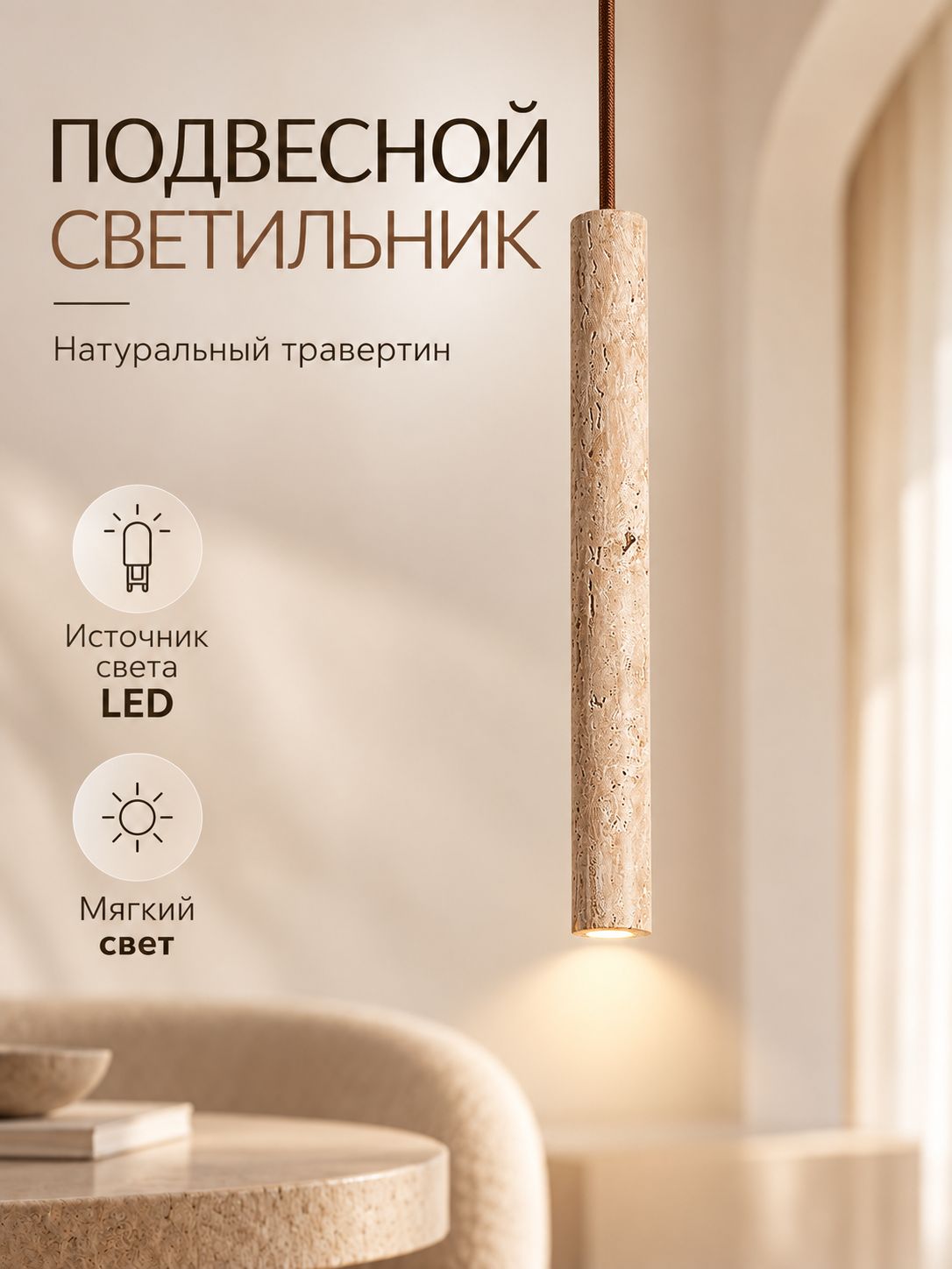 GONCUIL Люстра, LED, 5 Вт