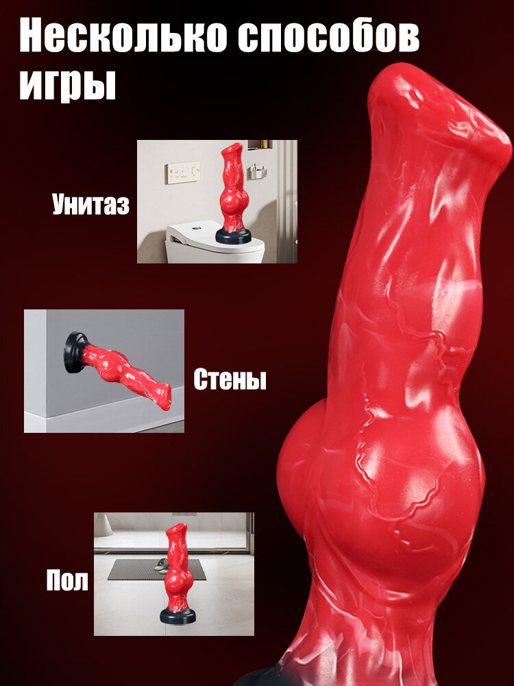 Фаллоимитатор, 22.5см — фото 1