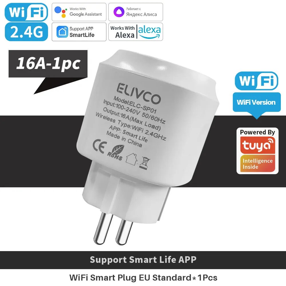 Умная розетка Elivco Wi-Fi 16A