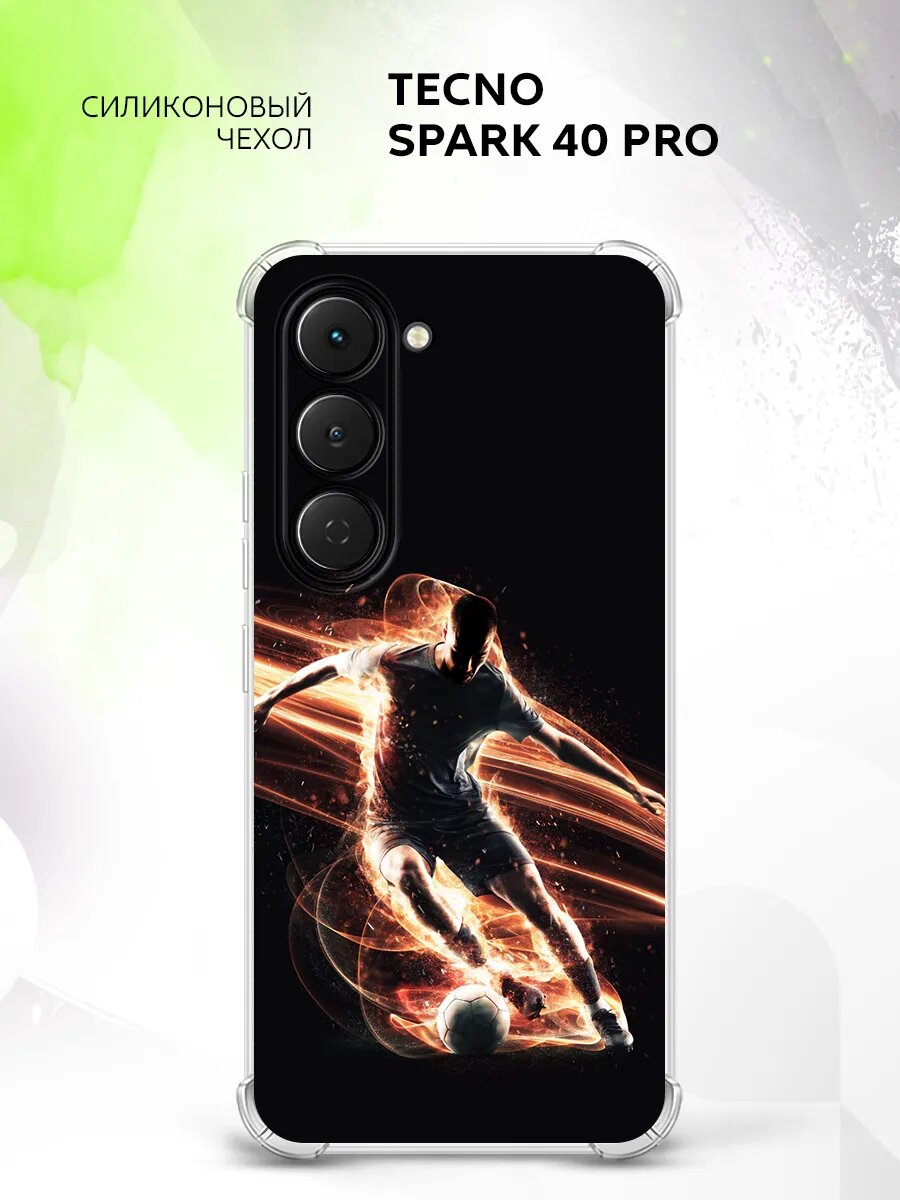 Чехол на Tecno Spark 40 Pro, Техно Спарк 40 Про, противоударный, прозрачный, с принтом
