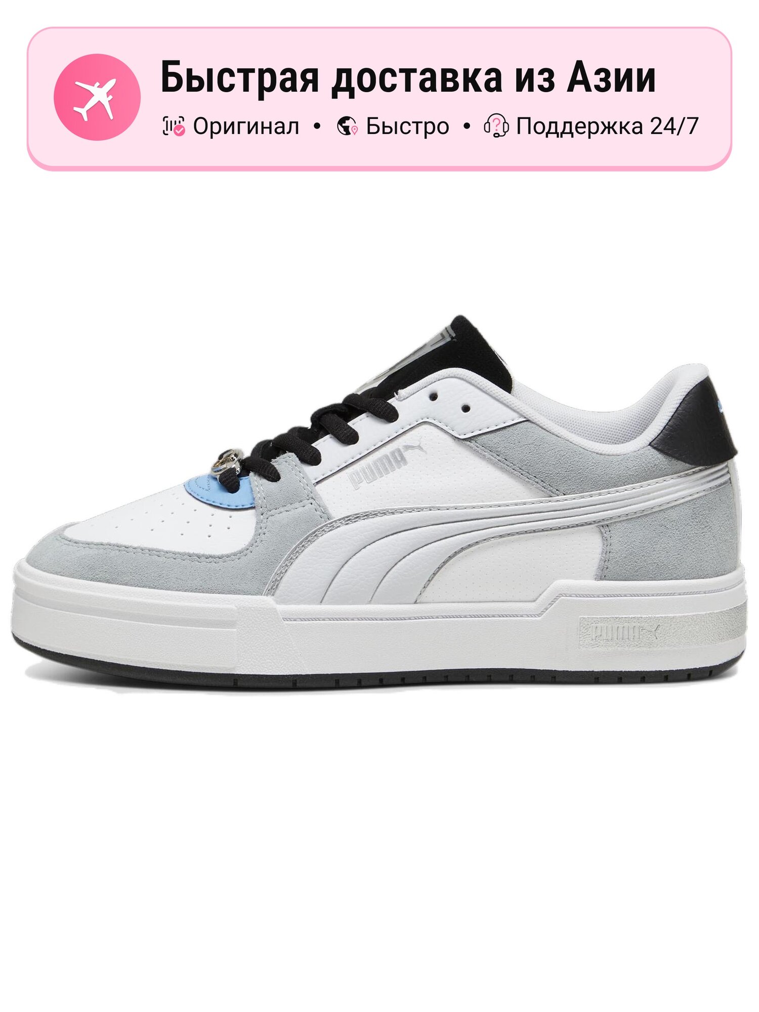 Кроссовки PUMA 446