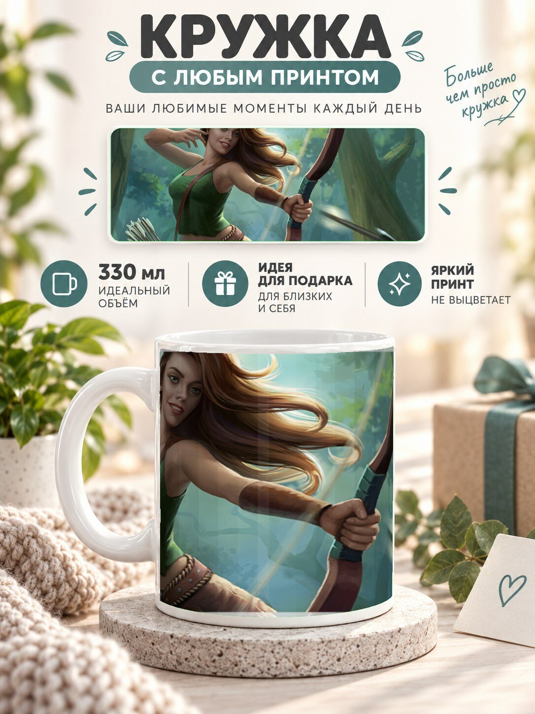 Кружка для чая и кофе MoodRoom, 330 мл, керамическая глянцевая, с принтом девушки-воина, UG33032497
