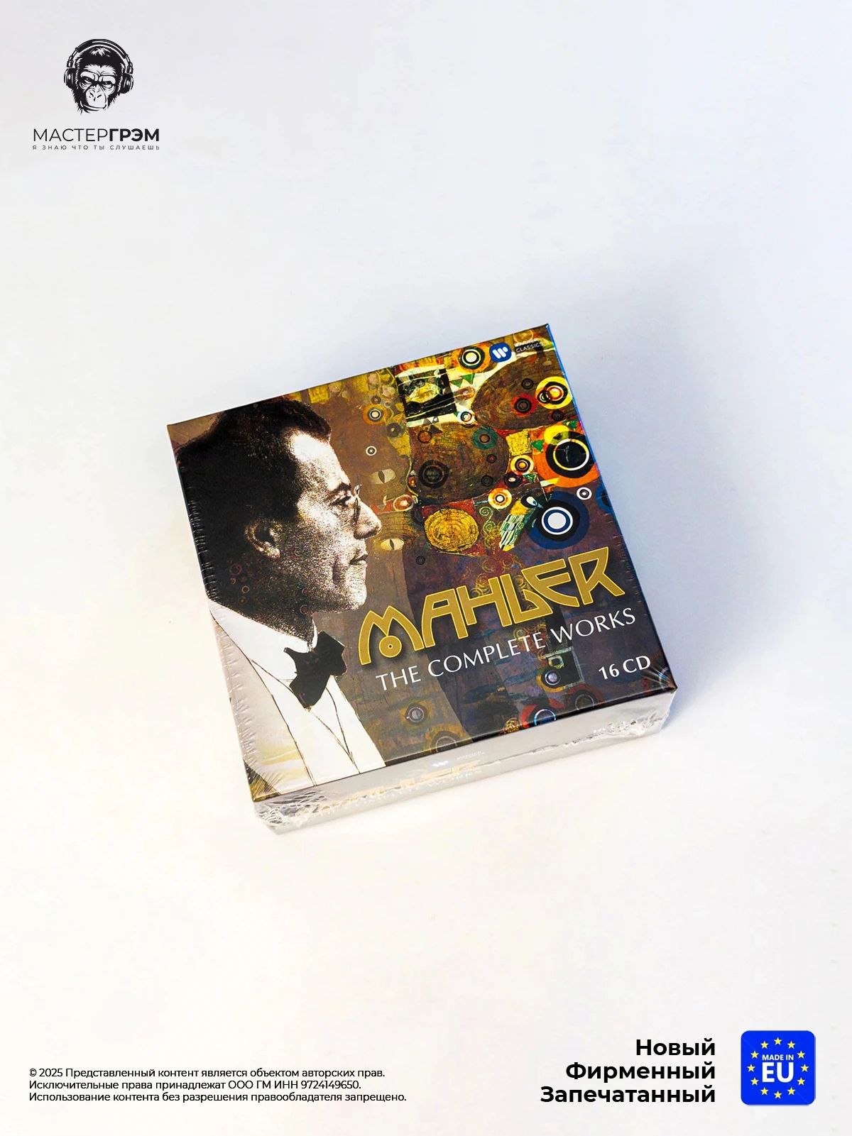 CD диск Mahler: The Complete Works (16CD) 2010, Papersleeves In Box