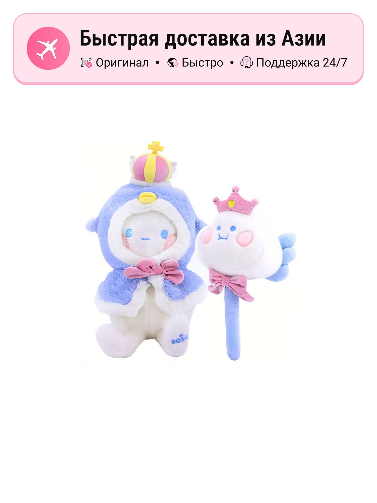 Плюшевая кукла унисекс POP MART BOBO&COCO King Penguin, белый, 35 см