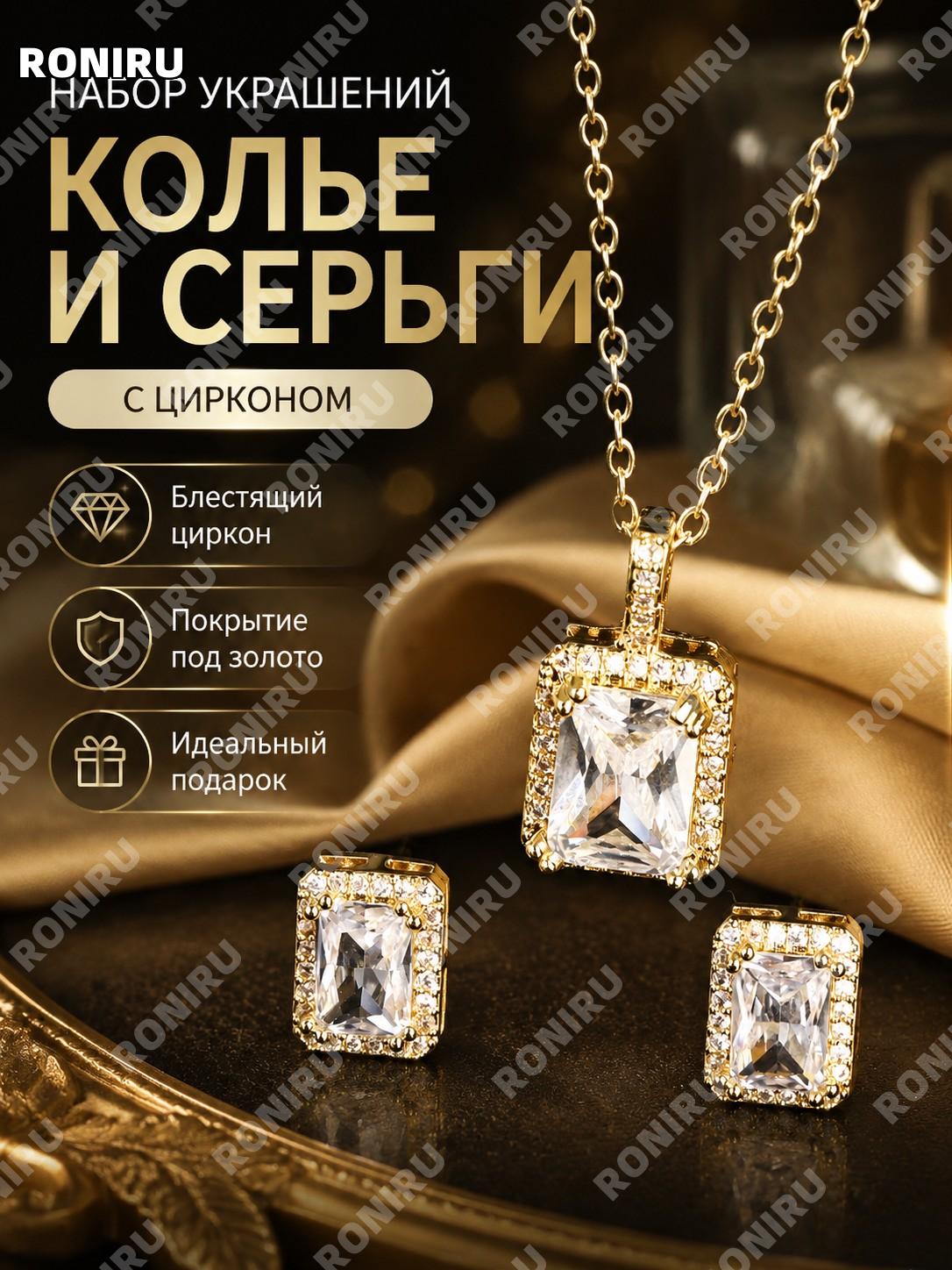 Бусы