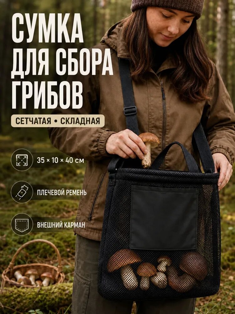 Контейнер для хранения вещей длина 35 см, ширина 10 см, высота 40 см, 1 шт, полиэстер, черный