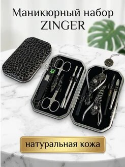 Маникюрный и педикюрный набор профессиональный подарок