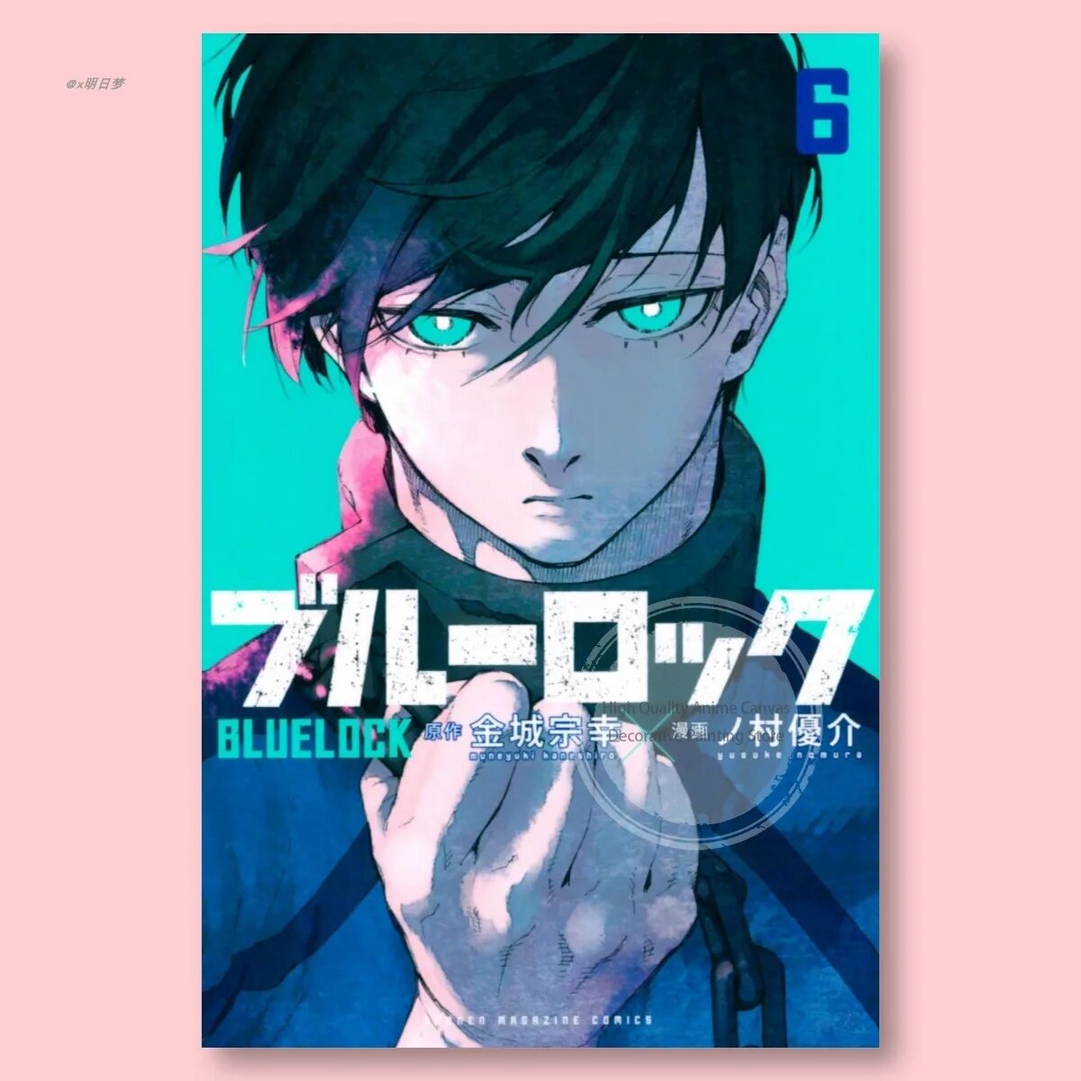 Blue Lock Anime Poster Reo Mikage Bandai S1-11-9, 13X18cm No Frame