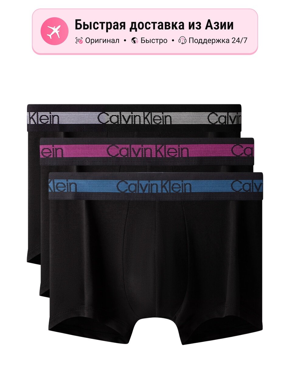 Боксерки CALVIN KLEIN