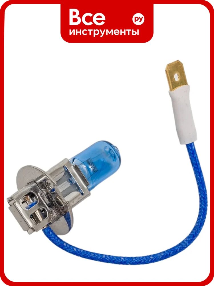 Лампа Nord-Yada H3 12V 55W SUPER WHITE 800019
