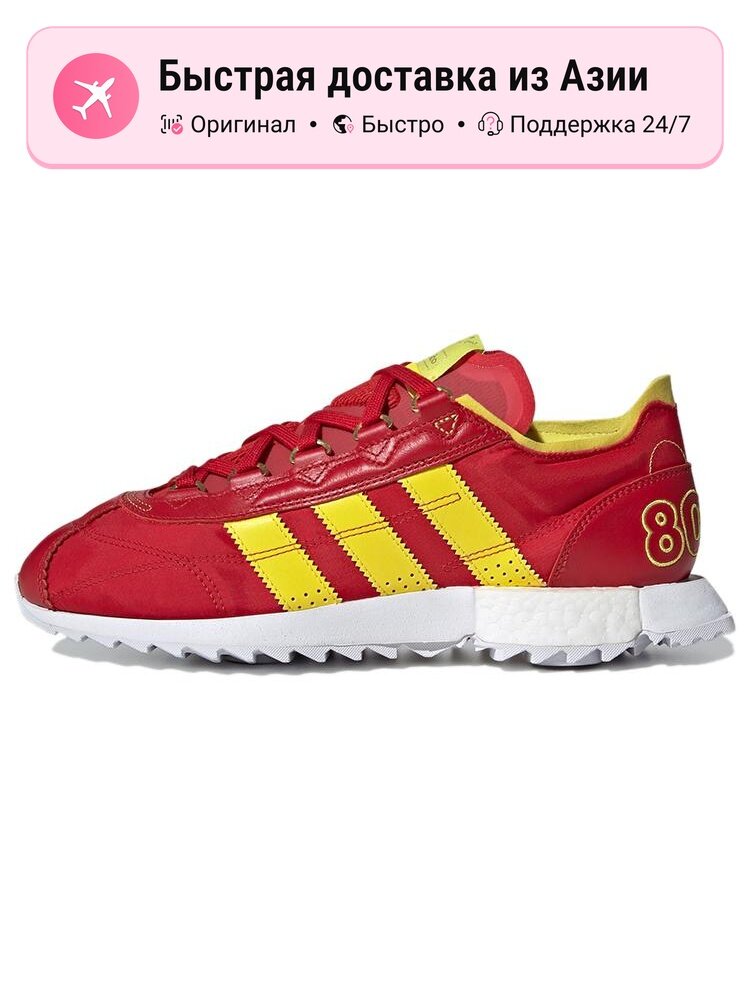 Кроссовки adidas Originals Sl 7600