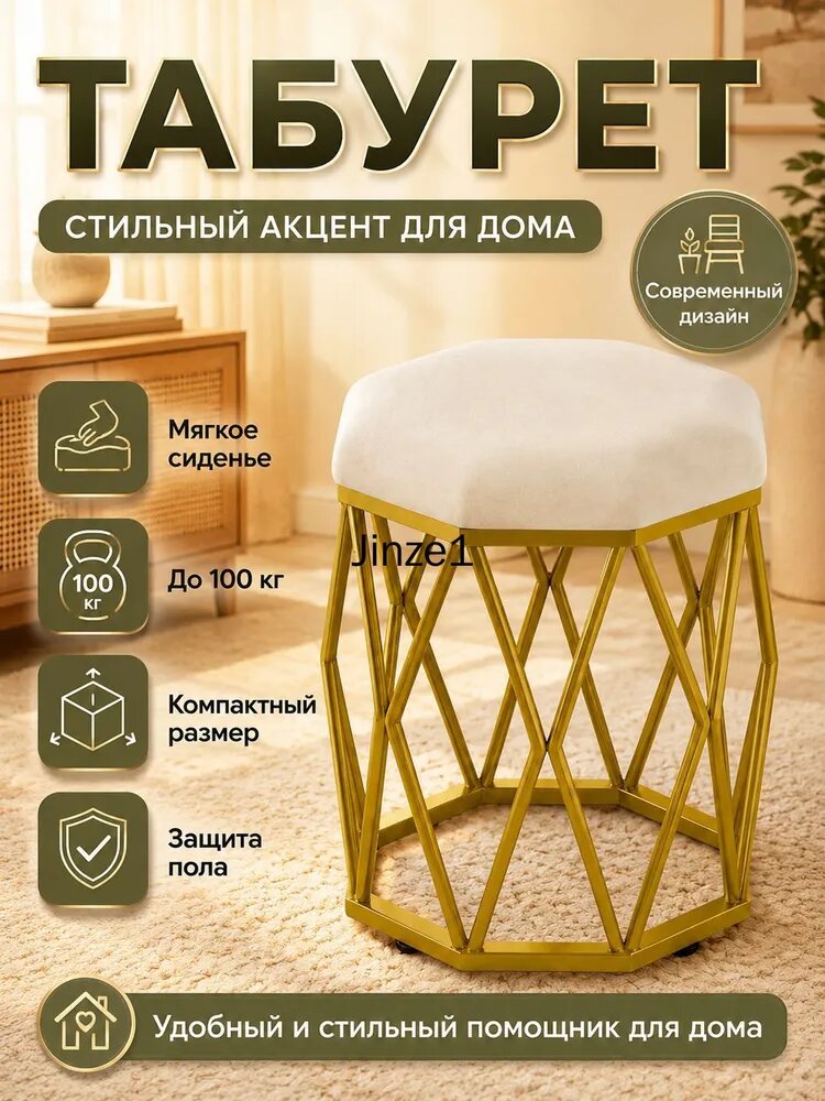 Пуф, Капвелюр, 32х31.01х41 см