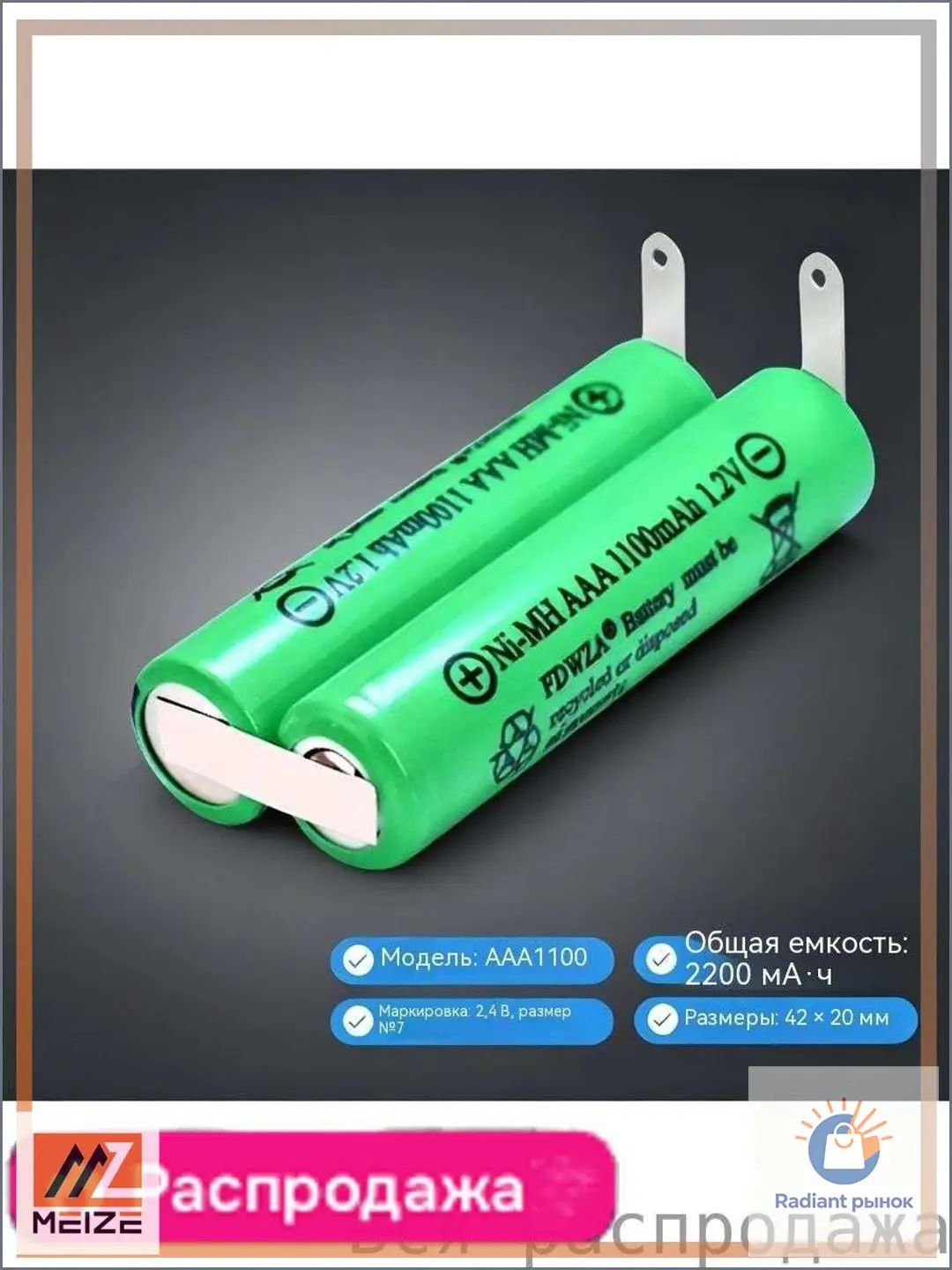 Подходит для машинки для стрижки волос QC5130 аккумуляторная батарея 5115 аксессуары 5120 5447 QC5570 HC5450