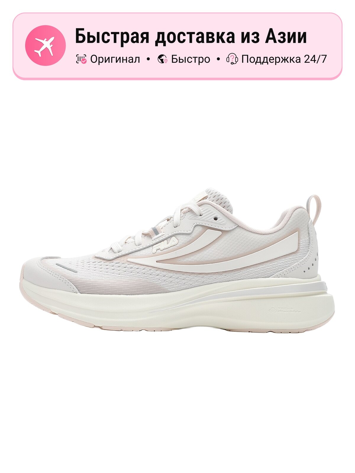 Кроссовки Fila Advantage