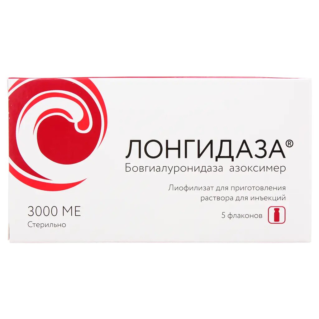 Лонгидаза лиофилизат д/приг раствора для инъекций 3000 ме 5 шт