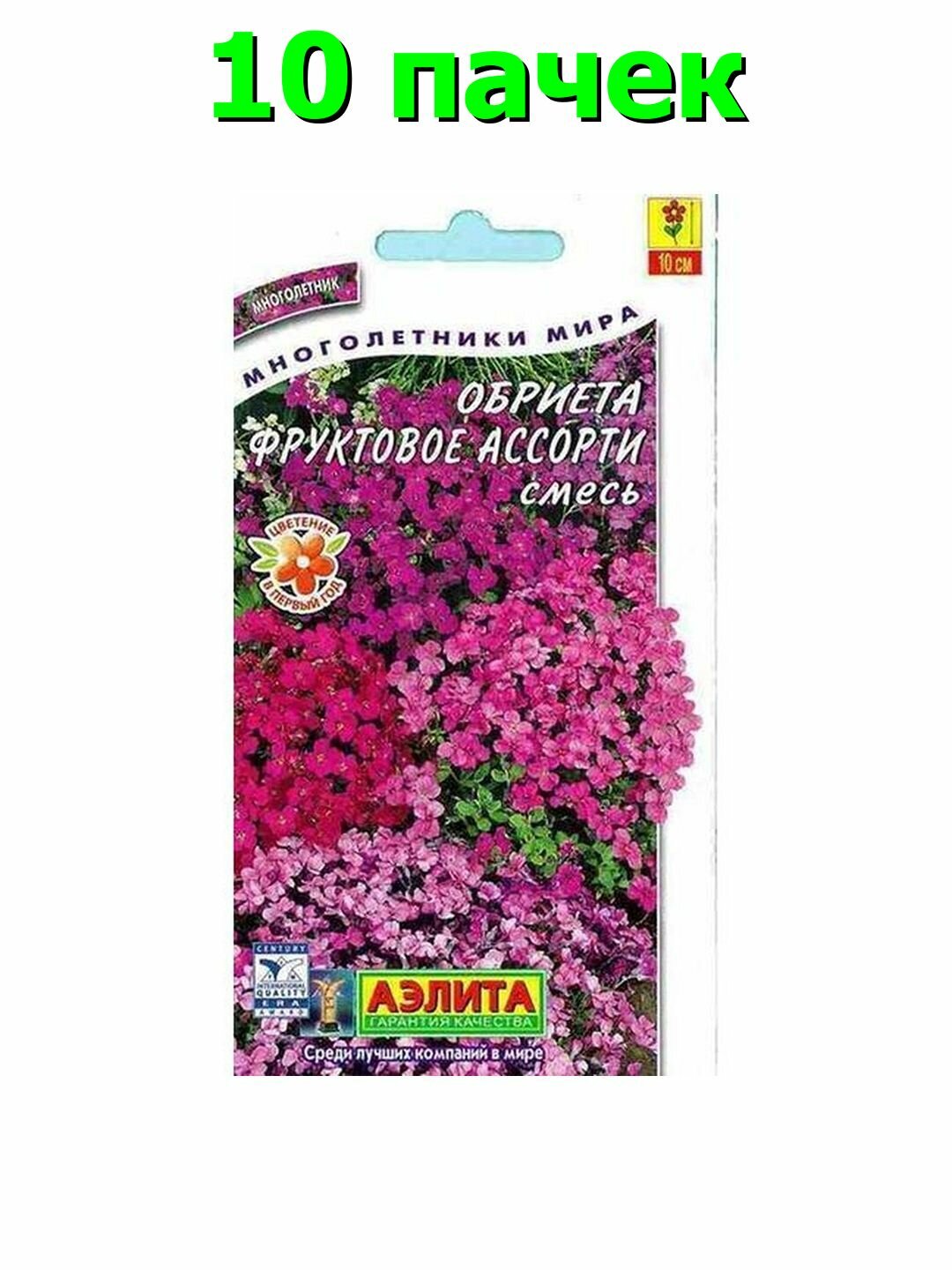 Семена Обриета Фруктовое ассорти, смесь, многолетние, Аэлита, 1 пачка - 0.05г семян
