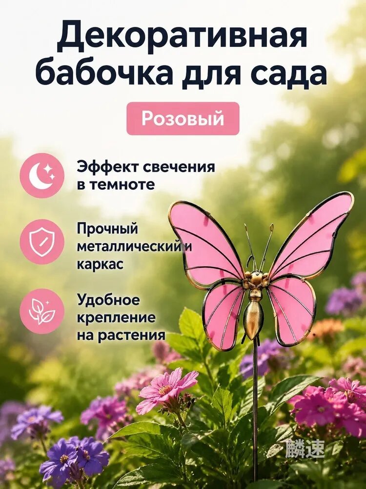 Левитирующий горшок 0.5 л, 11.5 см, 2 шт, цвет розовый