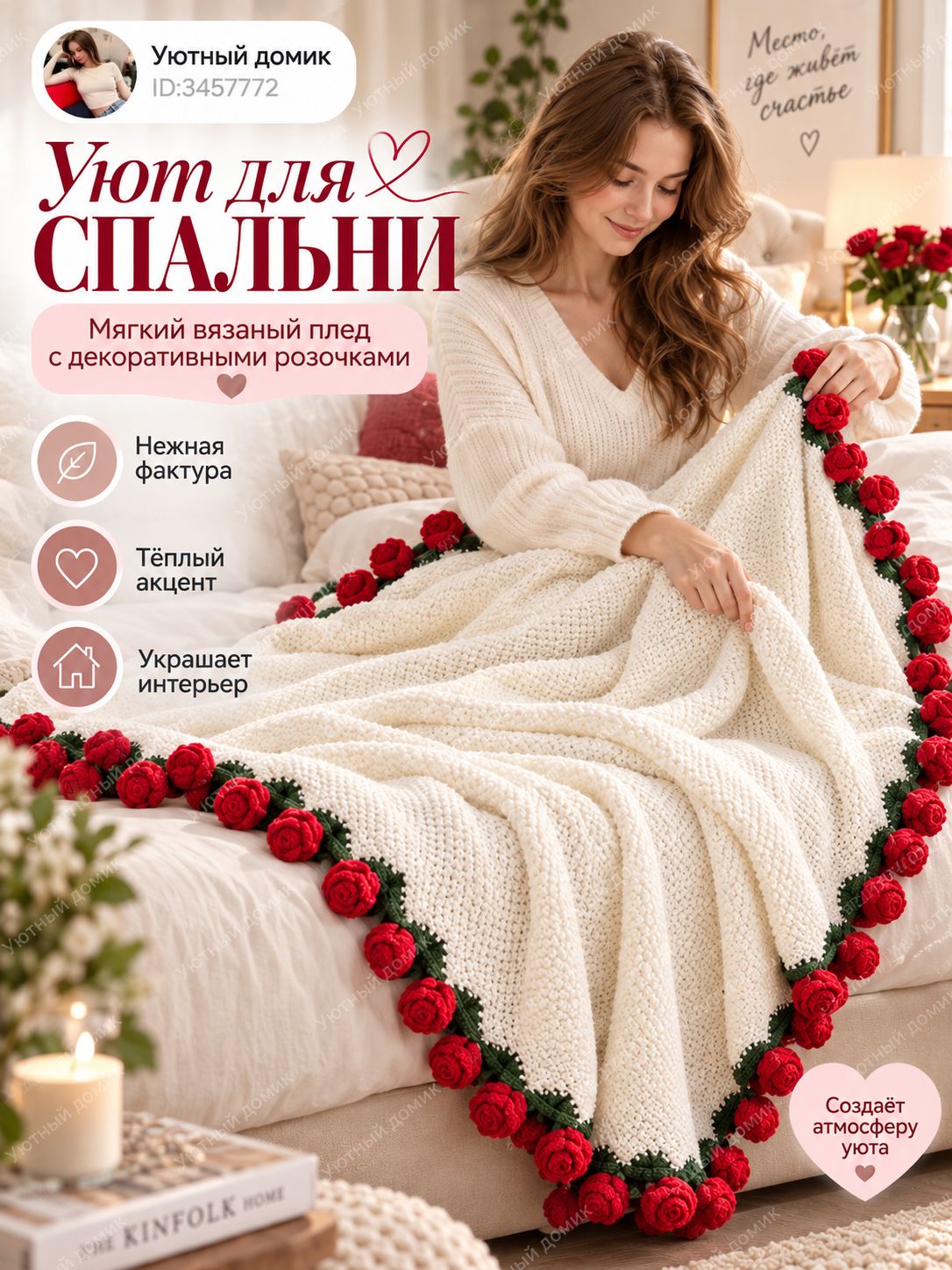 Палантин  для женщин,150х40 см, красный — фото 1