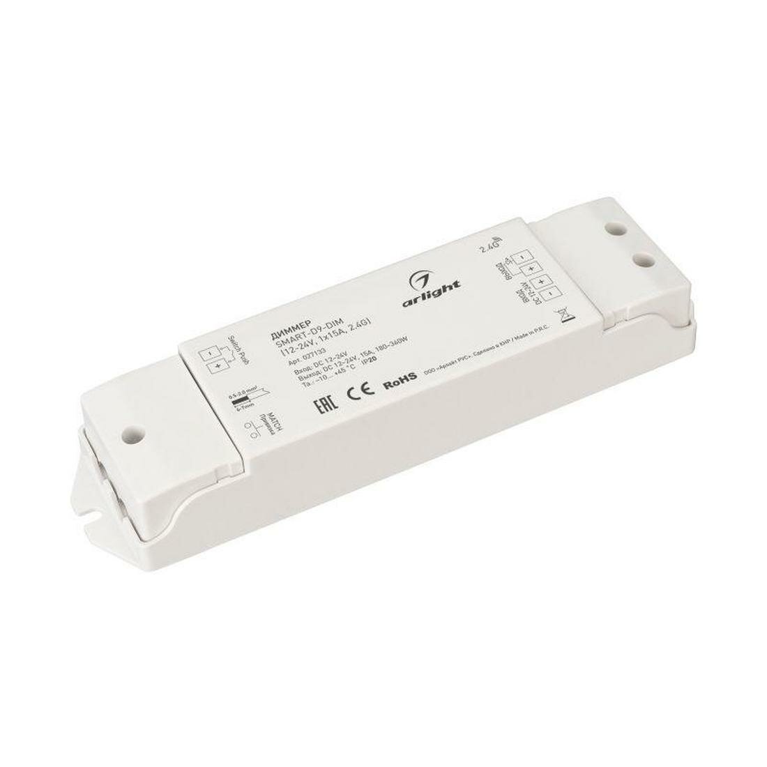 Диммер Smart-D9-DIM 12-24В 1х15А 2.4G IP20 пластик Arlight 027133