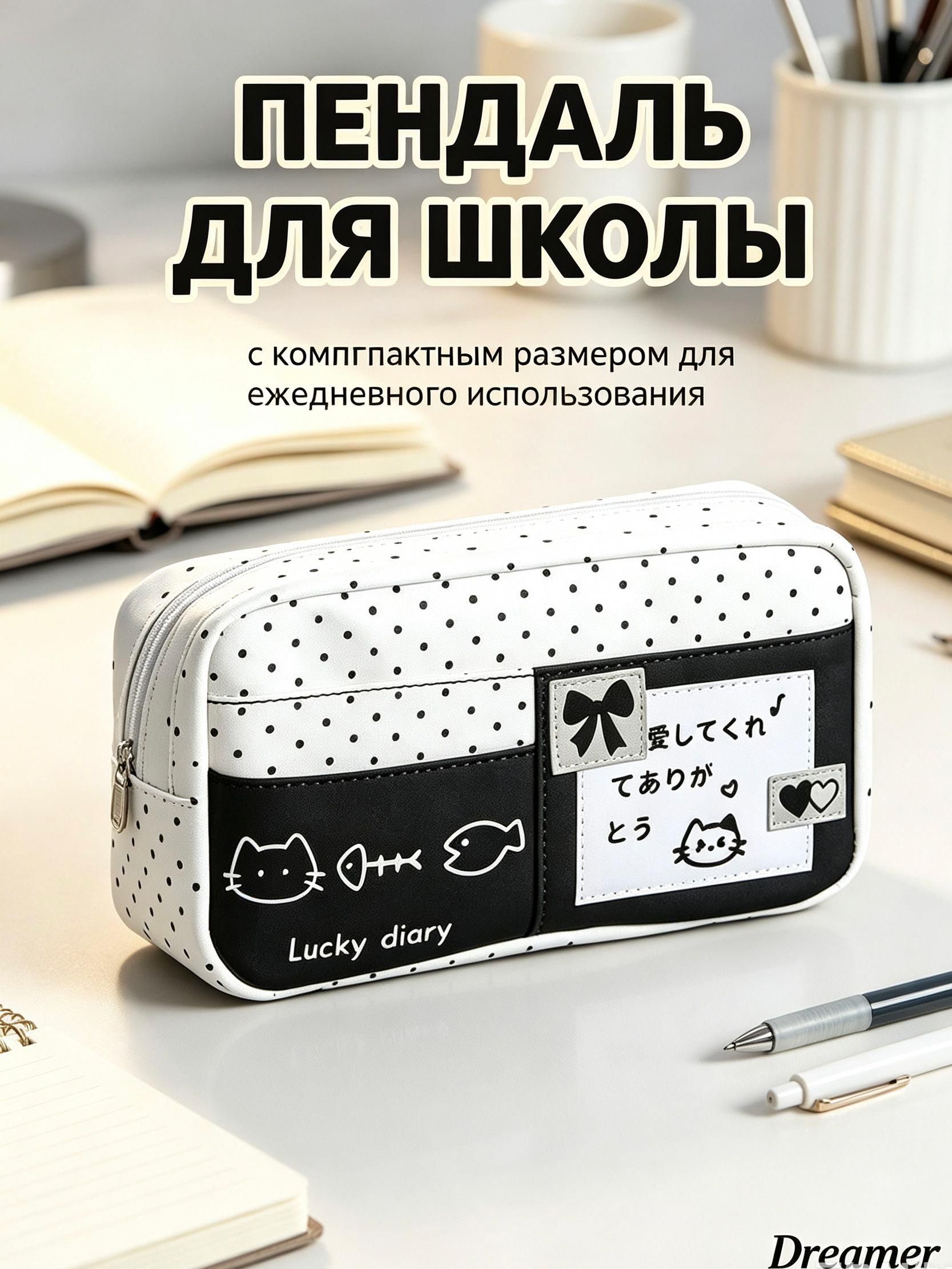 Пенал органайзер в виде котенка 003