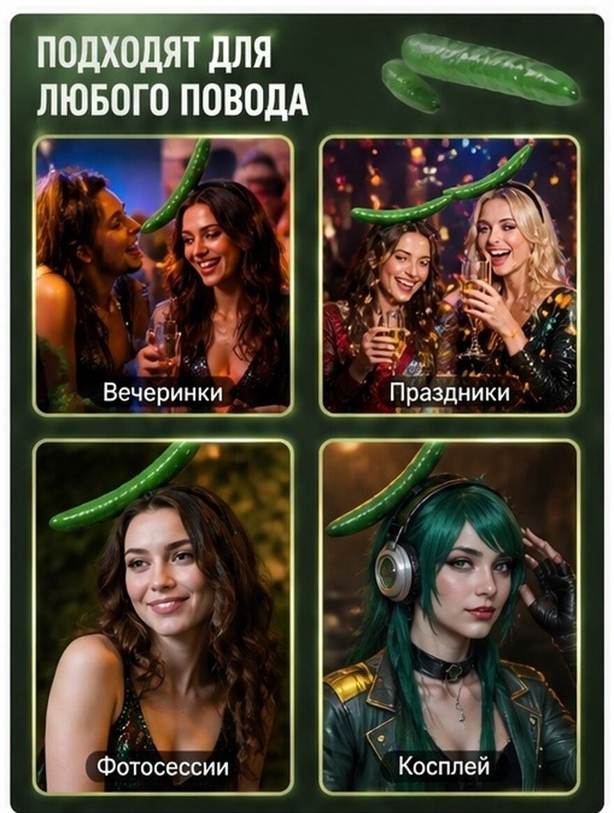 2 Штуки Забавные Огуречные Ободки Мини Еда Для Головы Косплей Праздничный Огуречный Ободок 24.00X16.50X3.00Cm