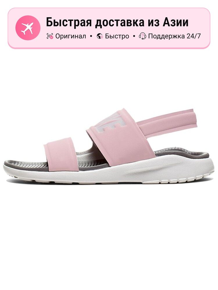 Сандалии NIKE Nike Tanjun