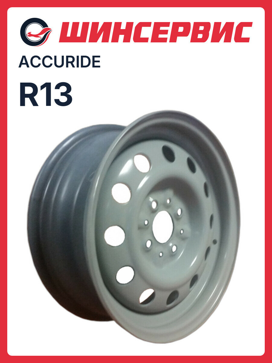 Стальной колесный диск ACCURIDE Ваз 2103 R13x5J 4x98 ET29 ЦО60.1 для автомобиля