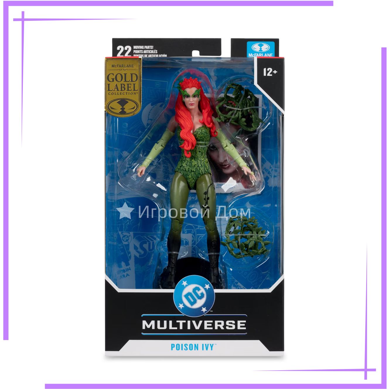 McFarlane Toys , Фигурка Ядовитая Плющ Poison Ivy McFarlane Gold Label Batman & Robin, 7 дюймов, образ Ума Турман, делюкс версия, новое нераспакованная коллекция DC Multiverse