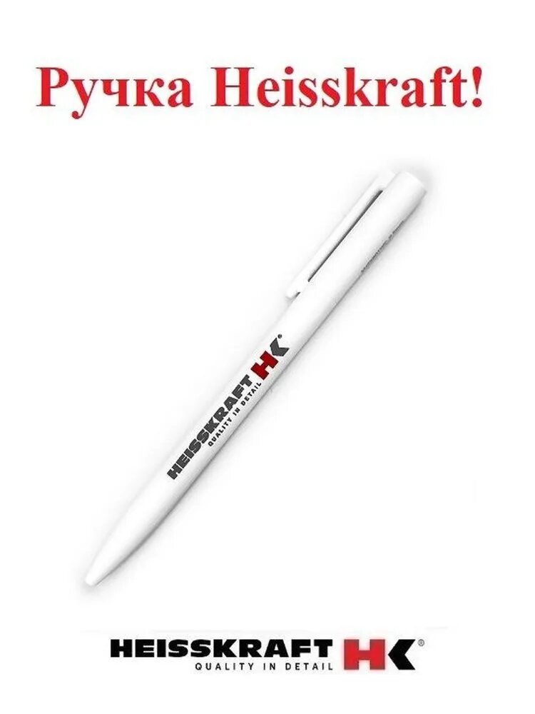 Ручки гелевые (шариковые) "Heisskraft" комплект 5 шт, цвет чернил - чёрный.