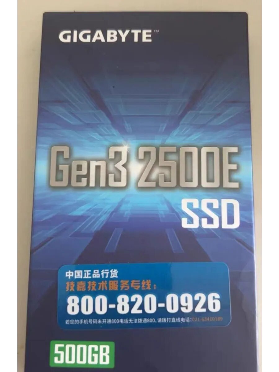 SSD диск Gigabyte AORUS Gen3 2500E, 500GB, M.2 2280, PCIe 3.0 x4