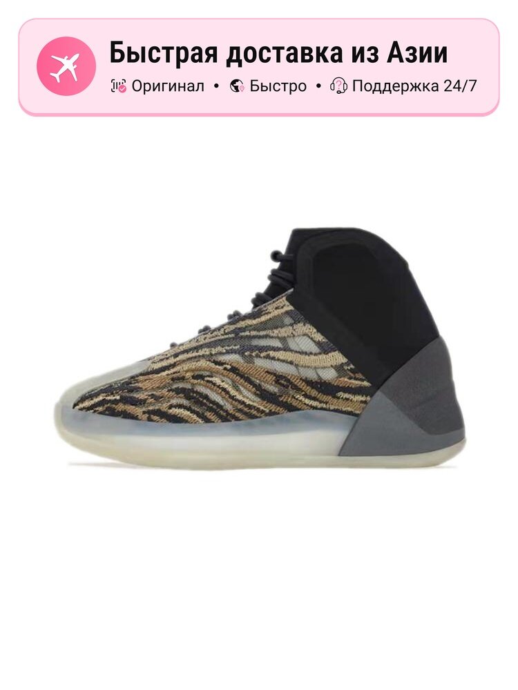 Кроссовки adidas Originals Air Jordan 5 Retro Low SP x Clot