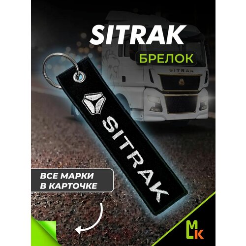 Брелок MkAuto, черный, белый