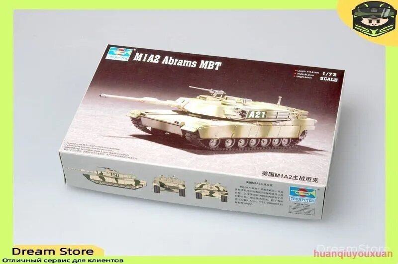 Trumpeter 1/72 07279 M1A2 ОБТ Абрамс Танки