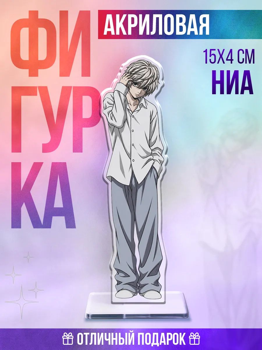 Акриловая фигурка на стол Тетрадь смерти Ниа