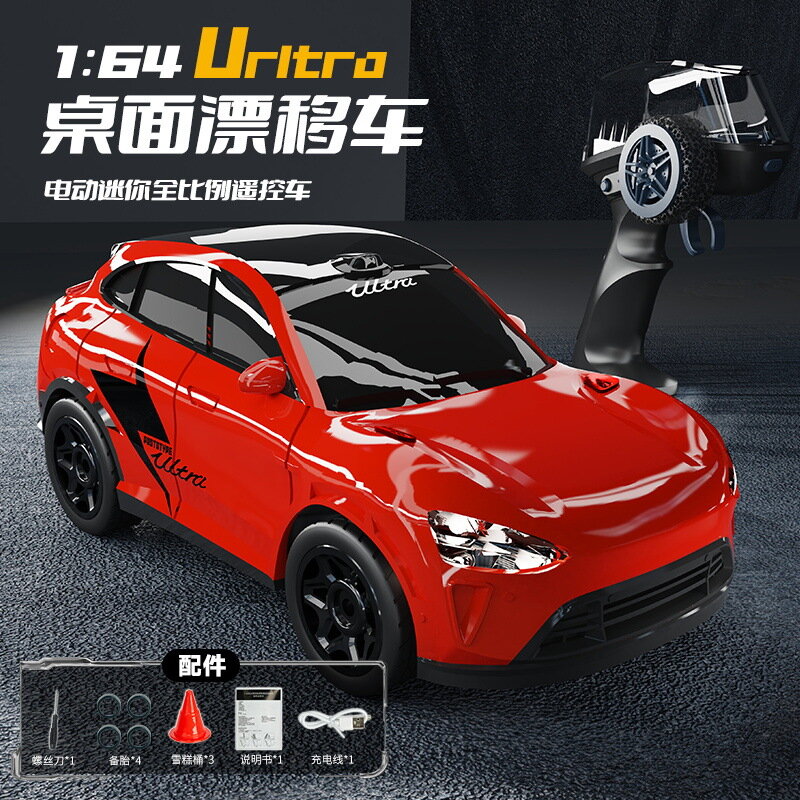 Масштабная радиоуправляемая дрифт-машина Xiaomi Yu7 Lightning Red 1:64, игрушка для мальчиков в запечатанной коробке