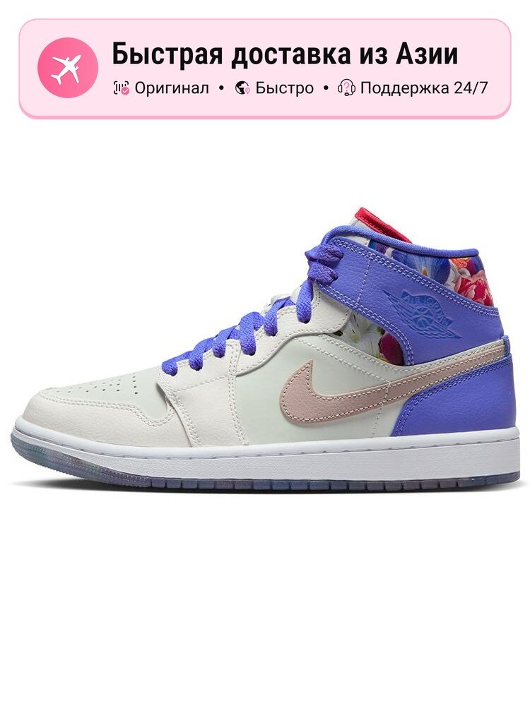 Кроссовки Jordan Jordan 1 Mid SE