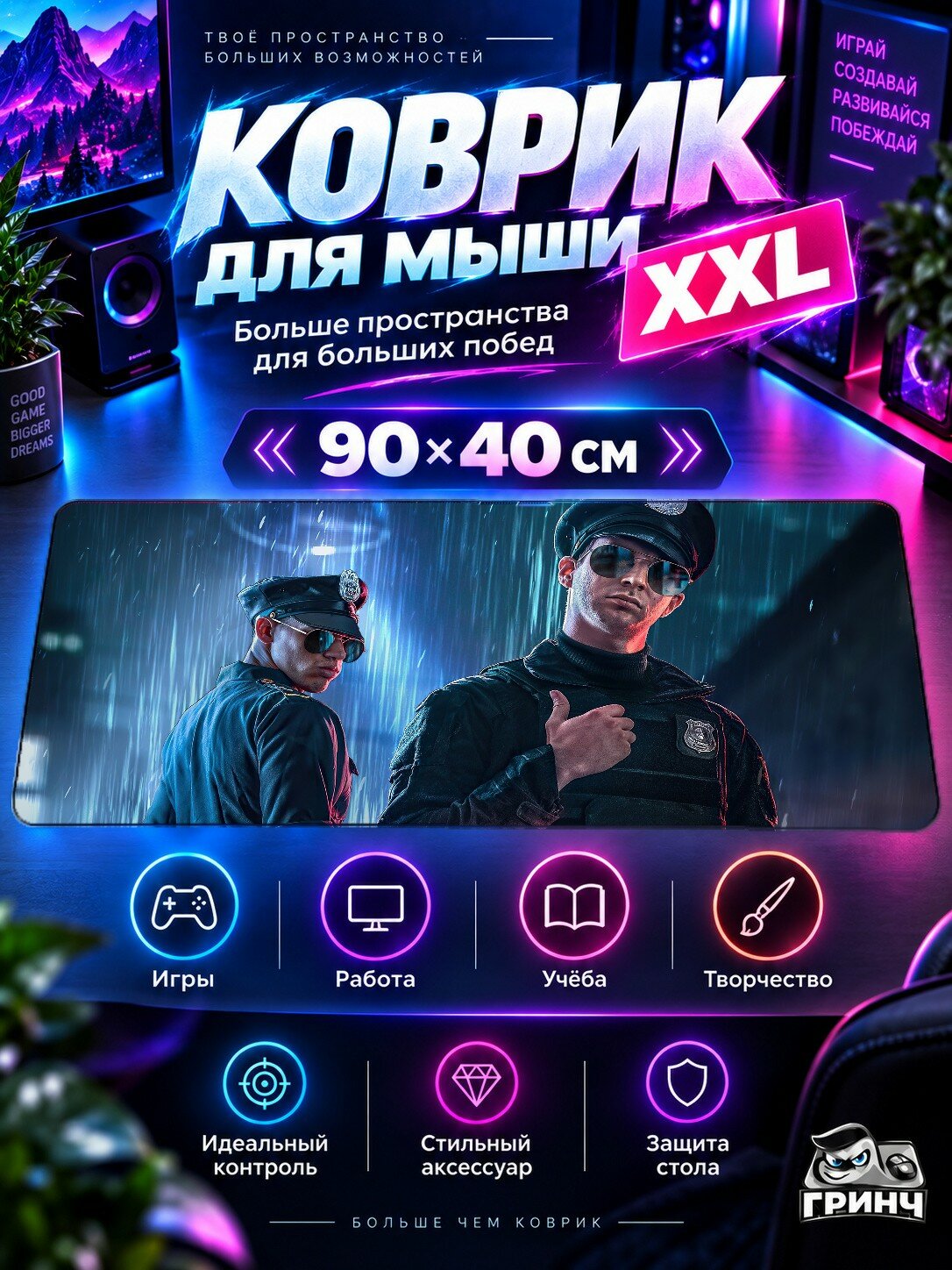 Большой игровой коврик для мыши и клавиатуры Police Chase / Полике Часе — Police Chase 90х40 см XXL