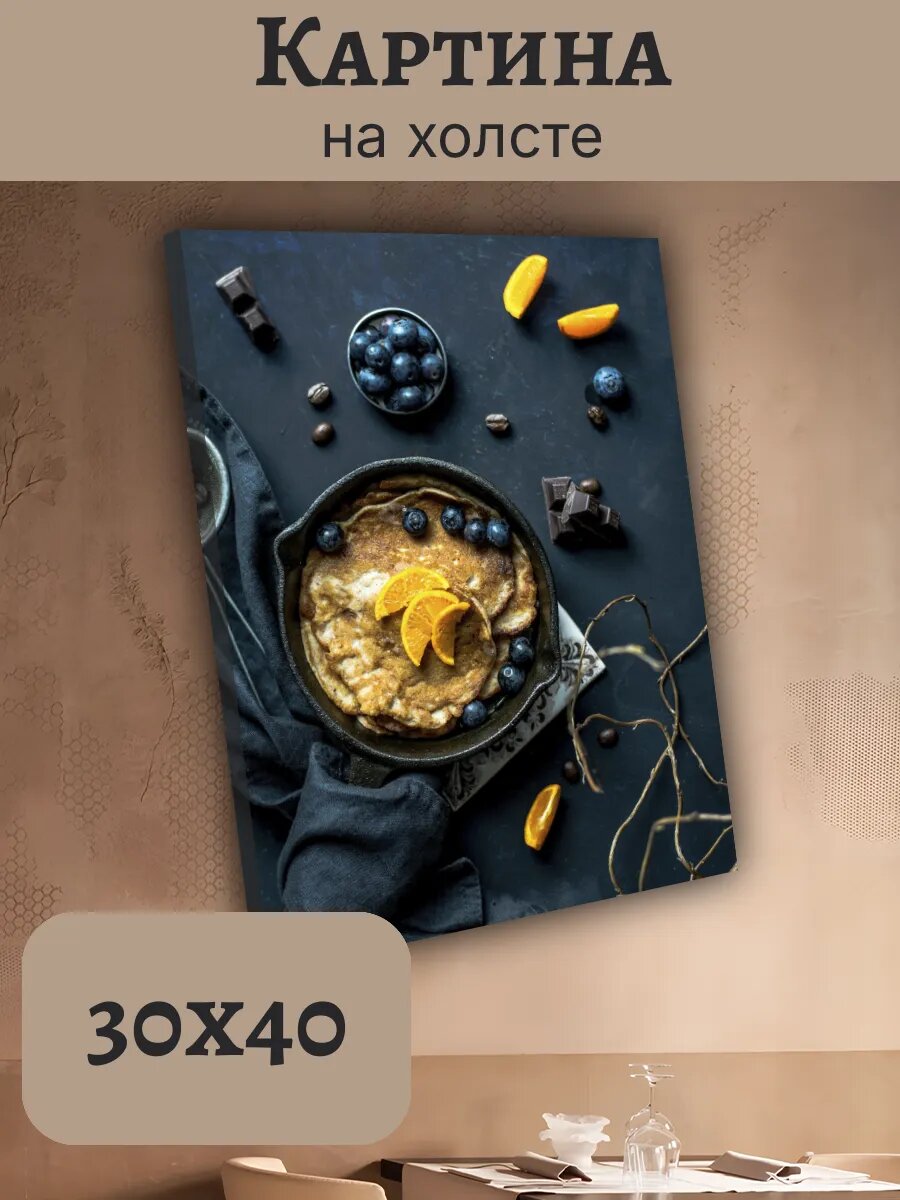 Картина Еда Food Кухня Эстетика 30x40 оладьи голубика