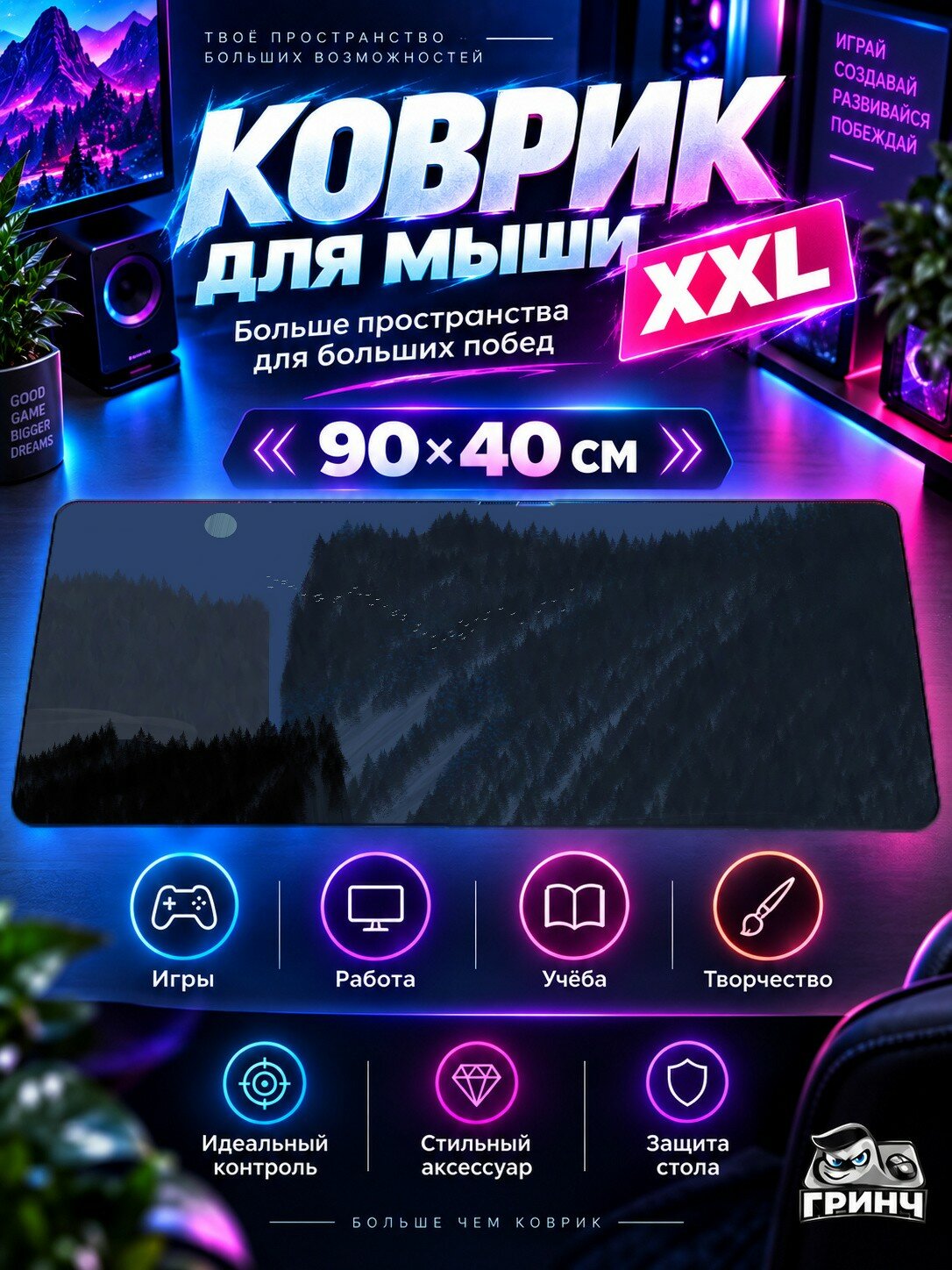 Большой игровой коврик для мыши и клавиатуры Anime School Girl With Dog And Scooter Аниме Школа 90х40 см XXL