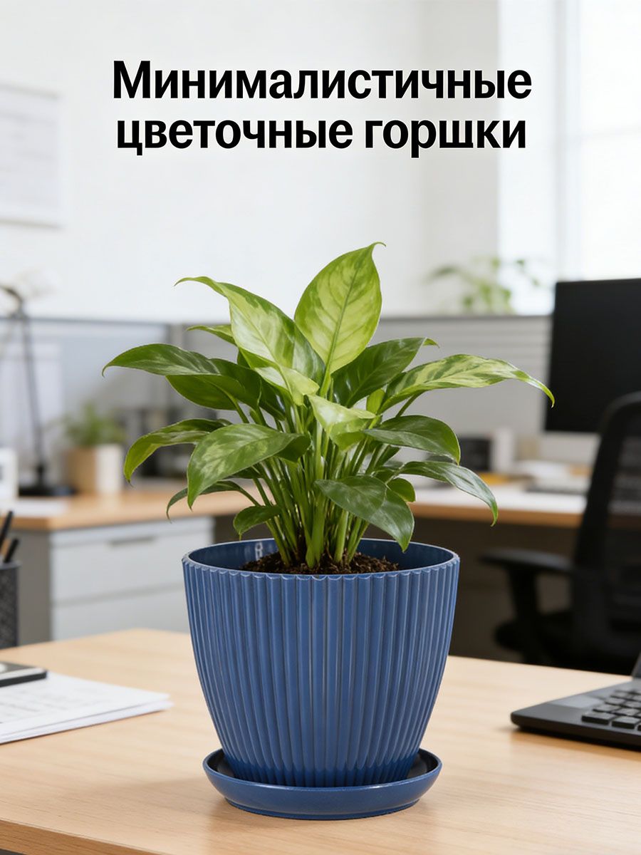 Вазон 11 см, 1 шт, цвет зеленый