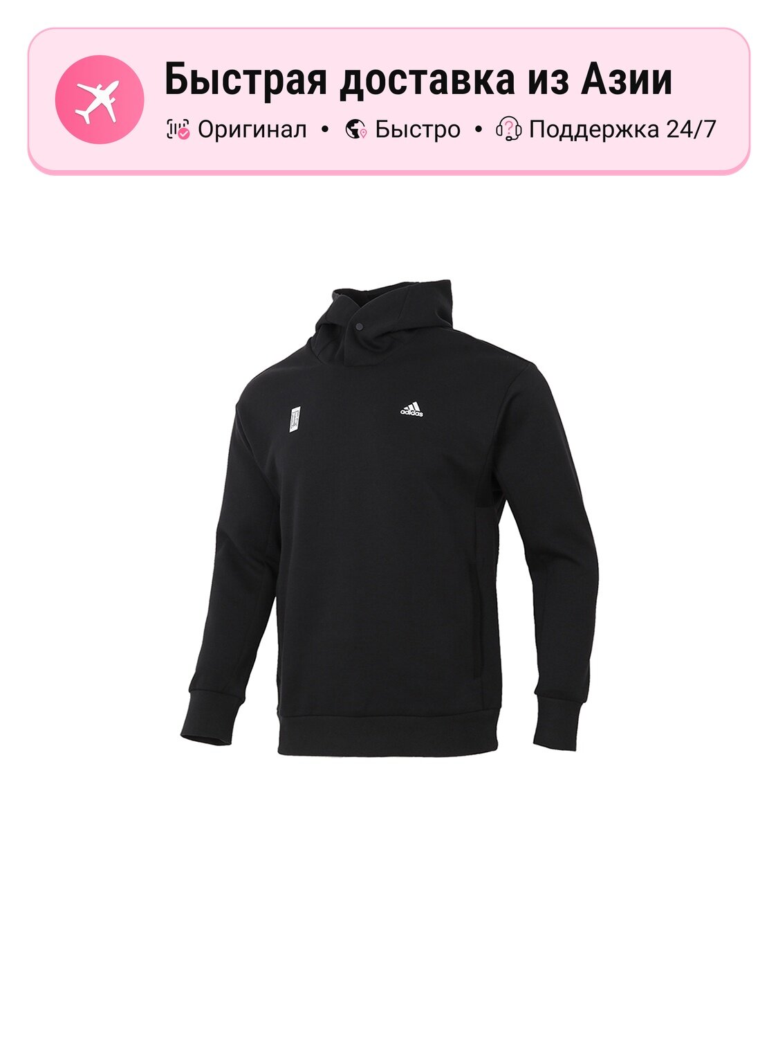 Толстовка adidas Adidas Sportswear, 1 шт.