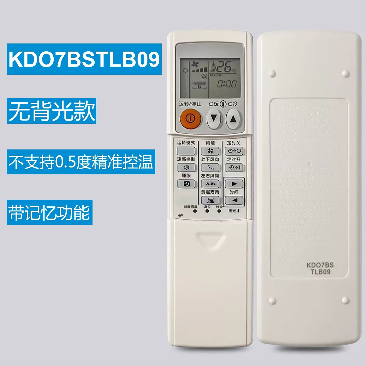 Универсальный пульт ДУ кондиционером KDO7BSTLB09 для Mitsubishi Electric KD06ES KD07BS KD07ES KD06DS KP06DS