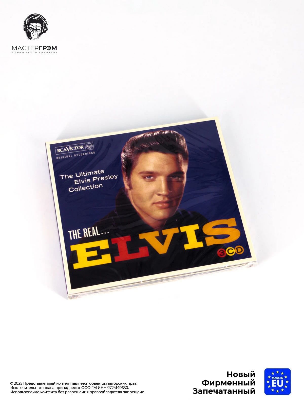 CD диск Elvis Presley - The Real (3CD) 2011, Digipack