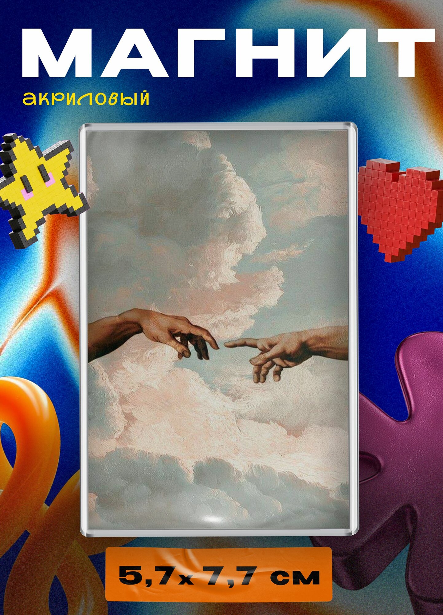 Магнит акриловый (Значок круглый металлический (Античкая эстетика - руки) 37 мм)