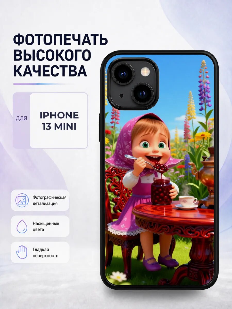 Чехол для iPhone 13 Mini с принтом Маша и Медведь яркий стил