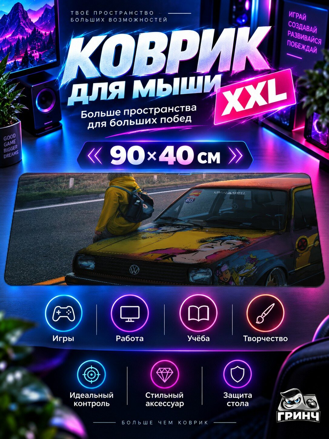 Игровой коврик для мыши жаккард 90х40 см Fairy Tail Хвост Феи