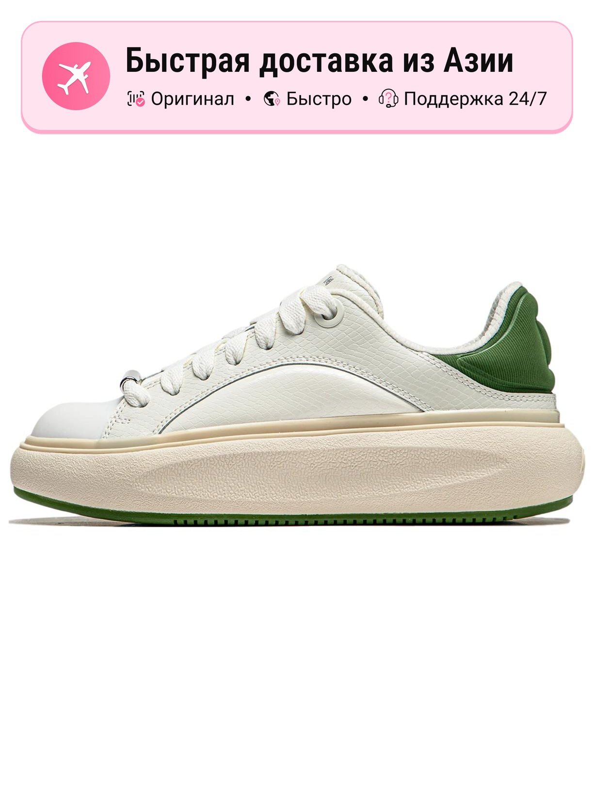Кроссовки LI-NING Yun You C4D