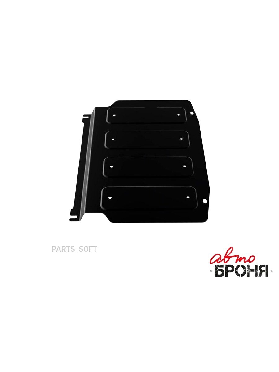 Автоброня 111040032 111.04003.2 защита картера! сталь 1.8 мм\Mitsubishi Pajero 99-06, Pajero 3.0,3.2D 188,200hp, 3.8 06-20