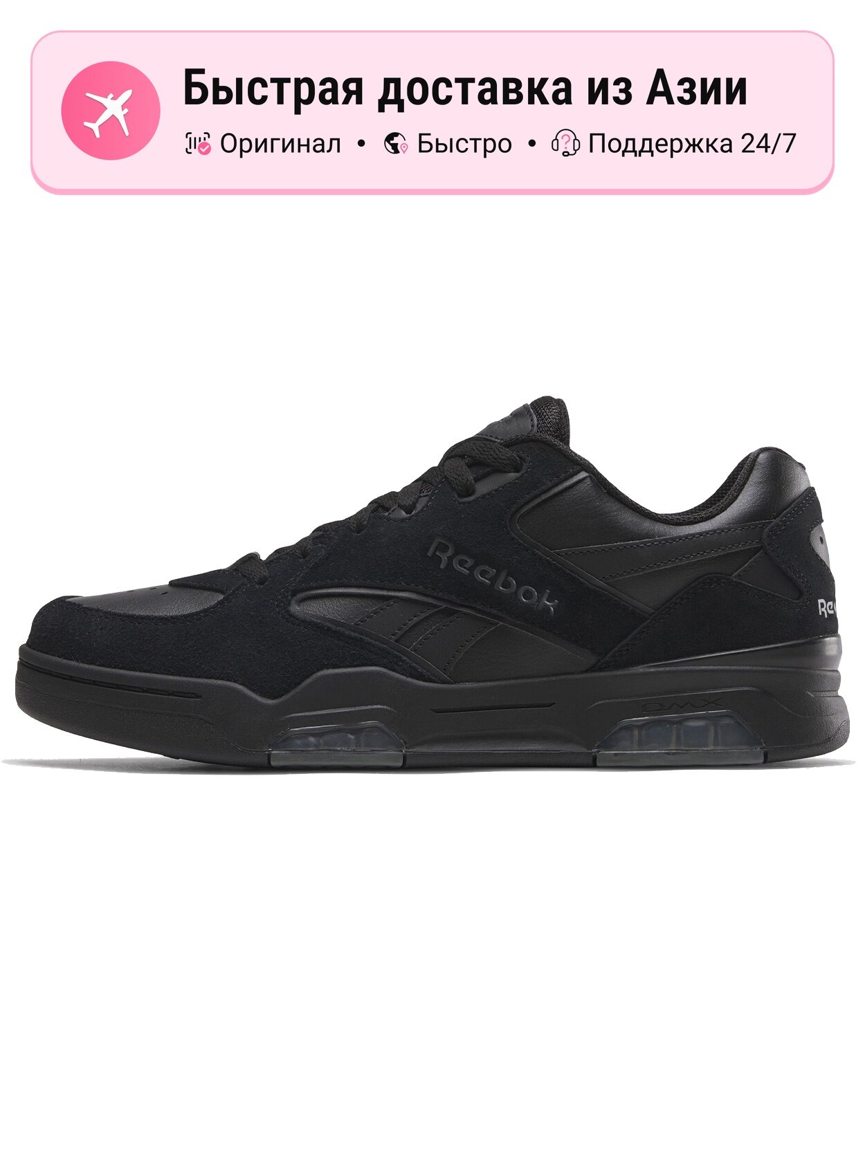 Кроссовки Reebok 2002R
