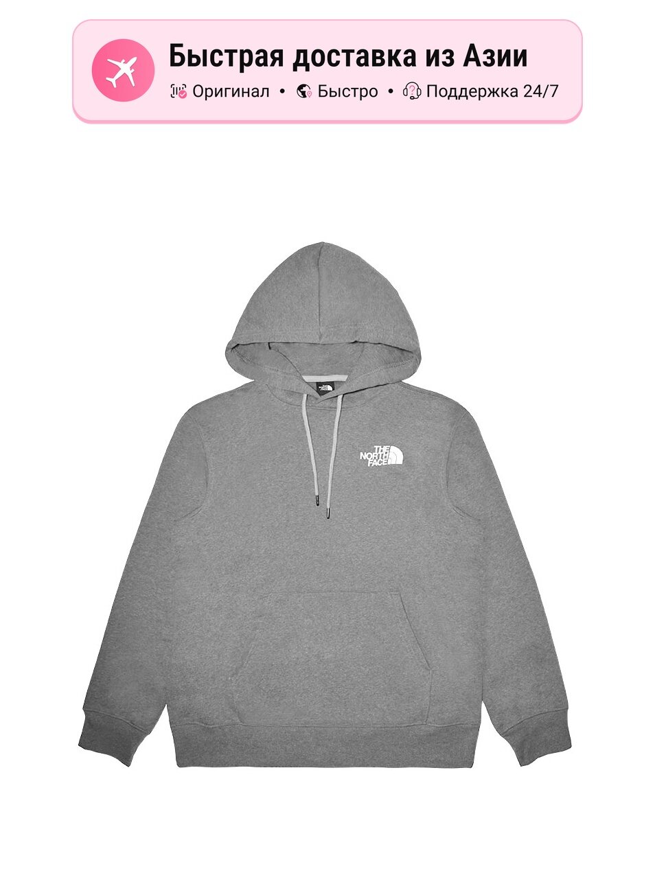 Толстовка The North Face THE NORTH FACE, 1 шт.